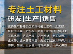 電廠(chǎng)脫硫用橡膠防震伸縮器