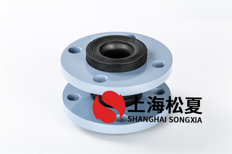 單球體耐酸堿橡膠接頭具備降低振動(dòng)、減少噪音、使用便捷等特點(diǎn)