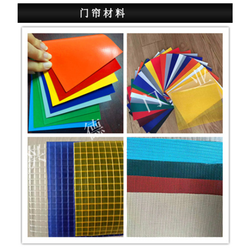 高速卷簾門(mén)機箱進(jìn)水的處理方法